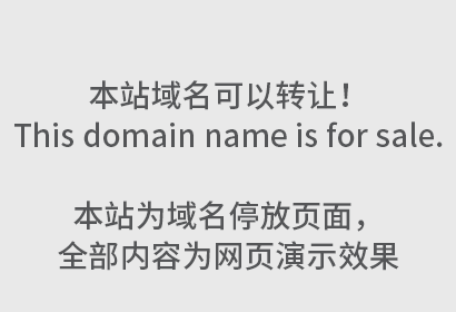 皮具类商标注册和购买的优缺点